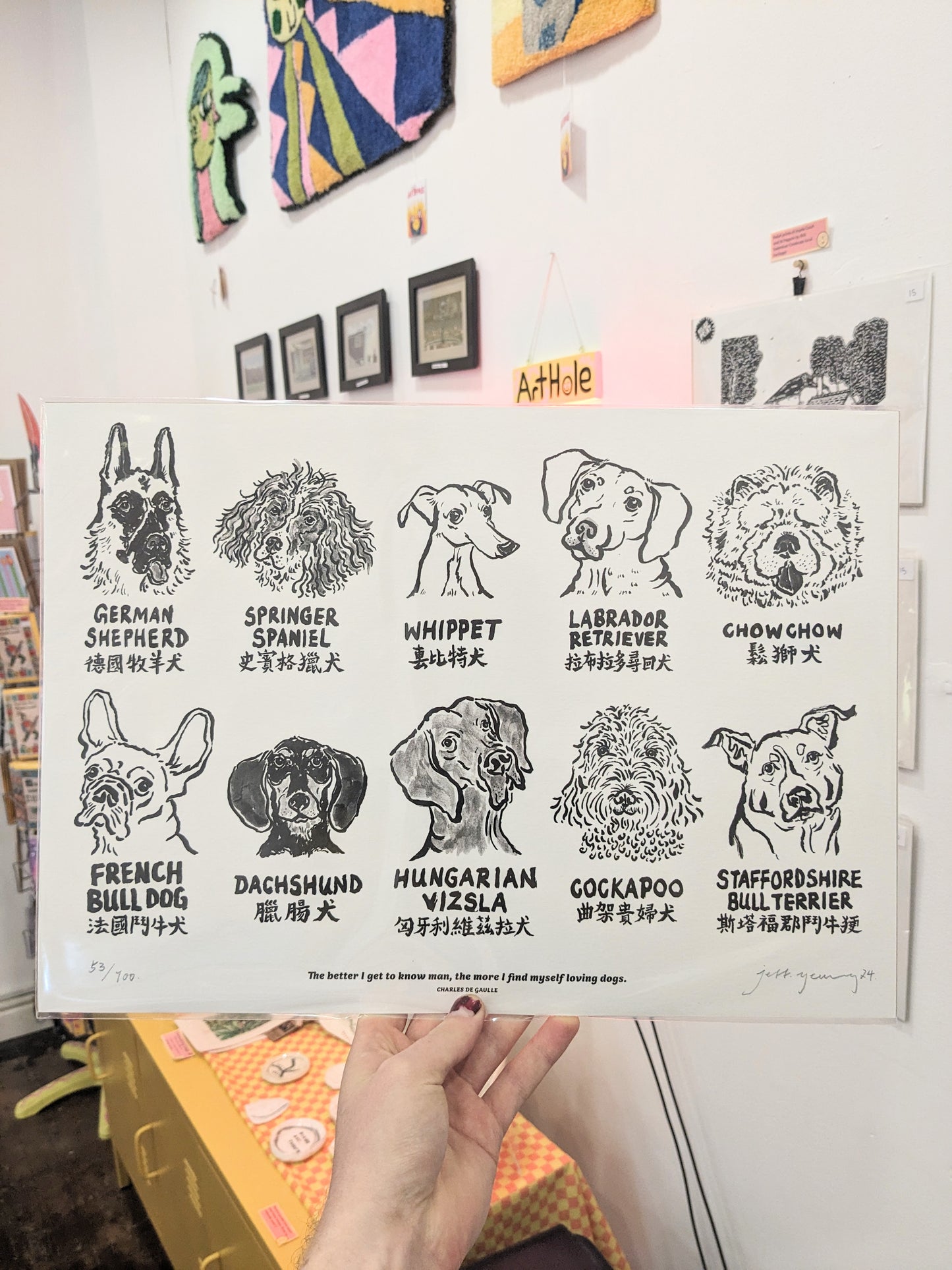 Our Favourite Breeds by Yeungstudio